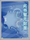 他的星心